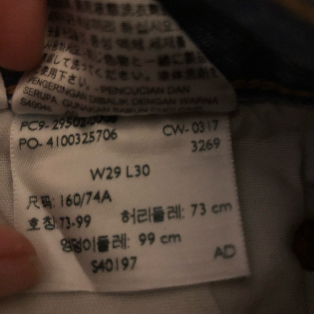 🎠LEVI’S🎠 DISTRESSED RIPPED JEANS NWOT - Picture 4 of 4
